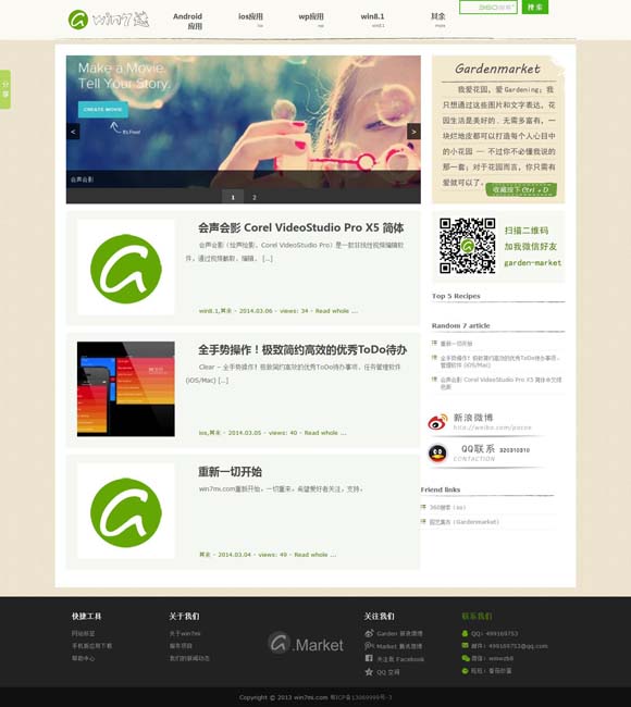 手机word文档怎么手写签名 电影节：透视中国电影高质量发展的窗口